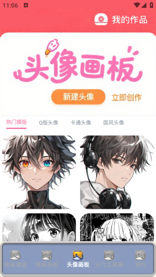 蛙蛙豹抱的树屋