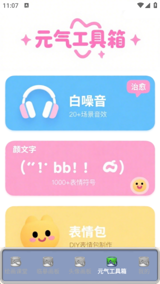 蛙蛙豹抱的树屋