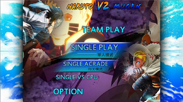 火影忍者究极风暴安卓版4