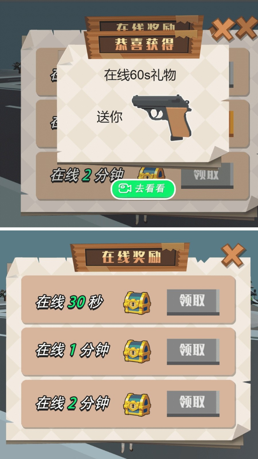 无尽大陆动物探险1