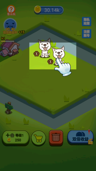 动物合成大作战