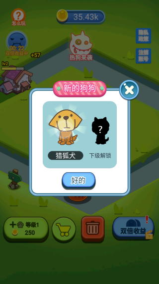 动物合成大作战