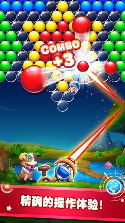 萌宠泡泡大冒险3