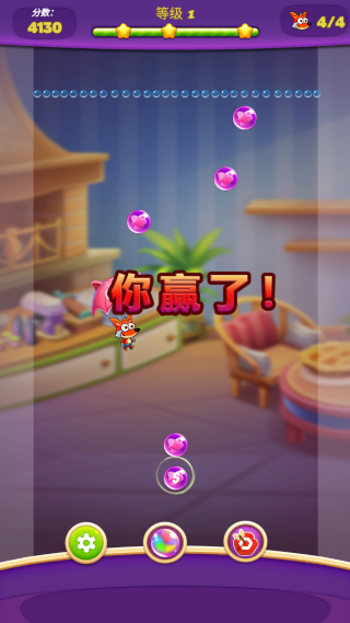 萌宠泡泡大冒险