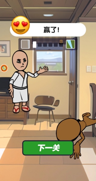 躲在这里最安全