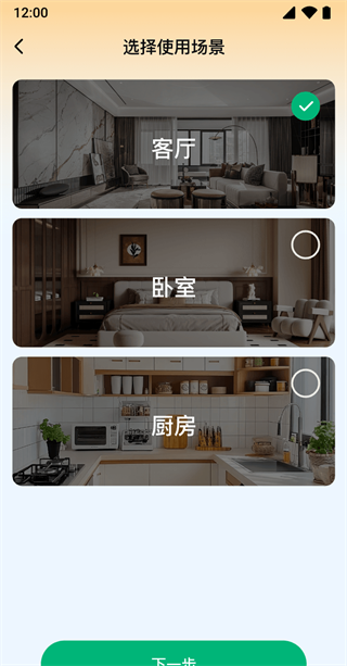 手机高清视频监控