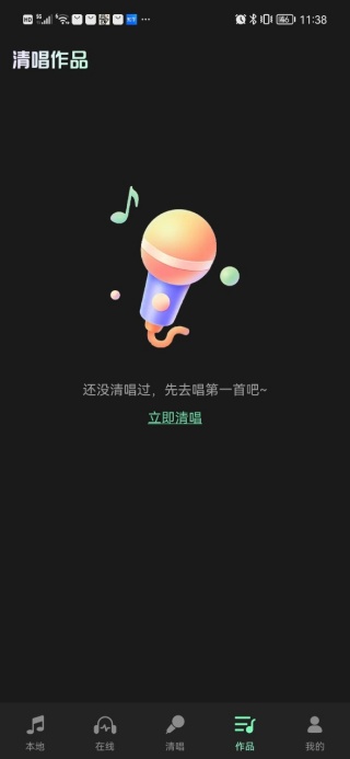 汽车音乐全享