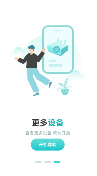 数字电视遥控器3