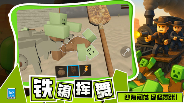 查尔斯火车怪物2