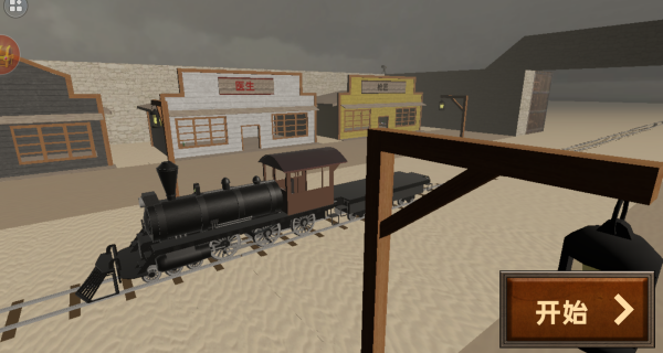 查尔斯火车怪物