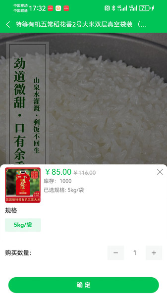 生意通本地生活3