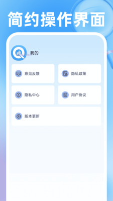 企业信息智查4