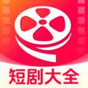 免费短剧全部看
