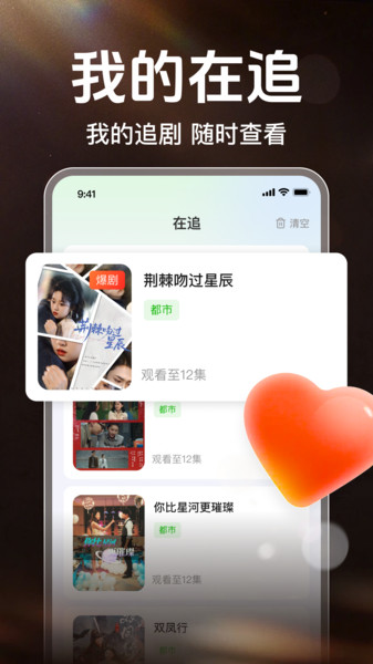 免费短剧全部看1