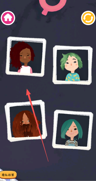 托卡美发美甲沙龙