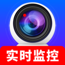 手机一键远程看家