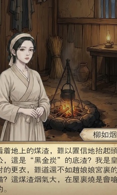 九重阙之掌香录2