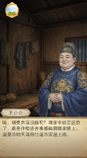 九重阙之掌香录