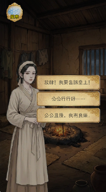 九重阙之掌香录