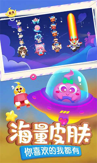 蛇蛇争霸最新版3