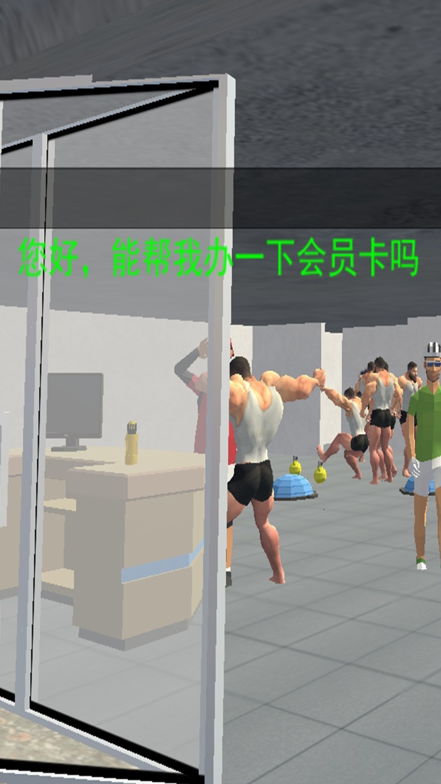 健身房伪人偷窥2