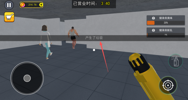 健身房伪人偷窥