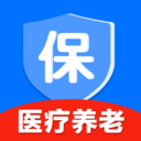 社保医保政策宝典