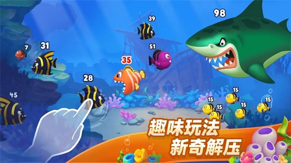 梦幻水族箱游戏最新版