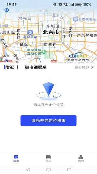 无人机智考题库