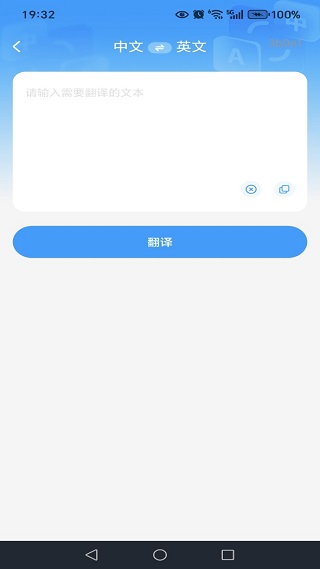 作业快对答案