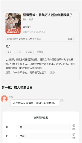 怎么成为作者配图2