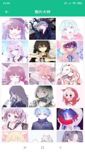 壁纸头像图片大全app3