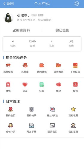 洪雅论坛app3