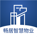 数字家园管理端app