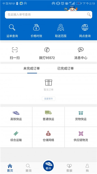 软件特色配图1