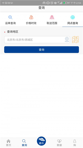 软件优势配图1