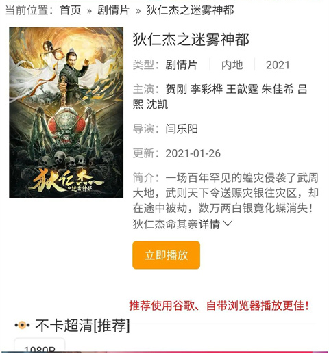 怎么添加插件配图3