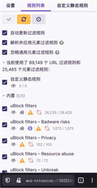 怎么添加插件配图4