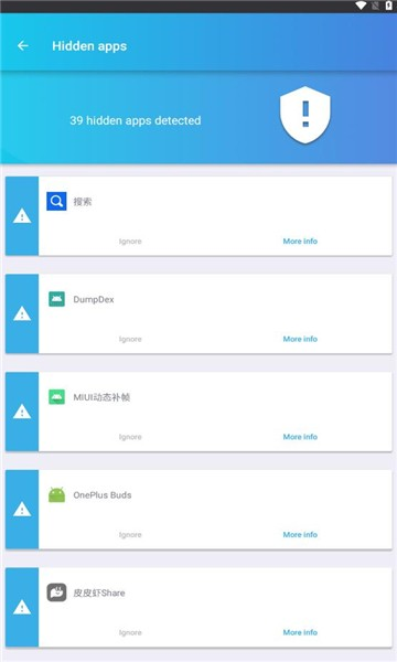 弹出广告检测器app2