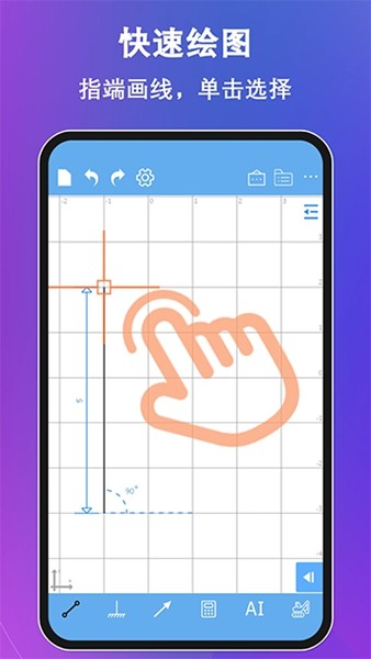 结构力学求解器免费版1
