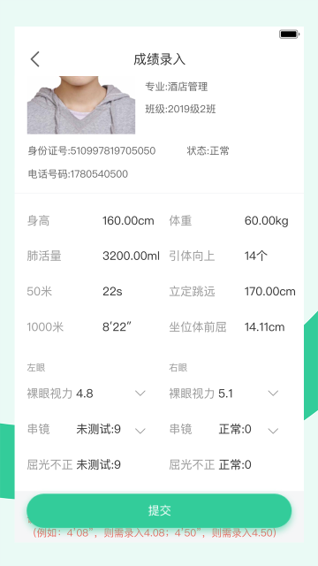 宥马运动app1