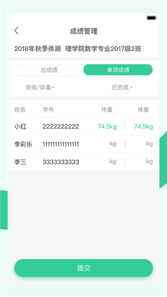 宥马运动app宣传图