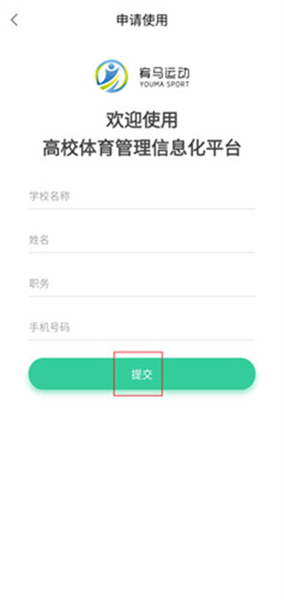 怎么看体测成绩配图2