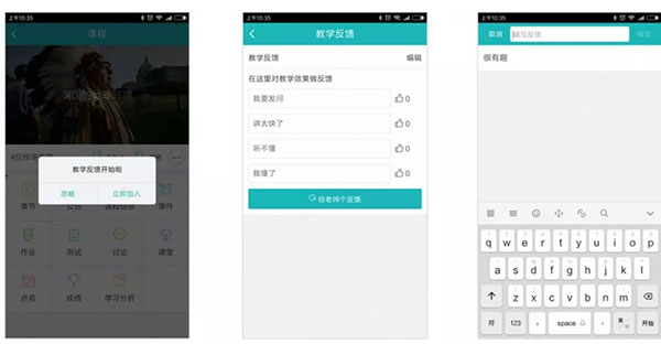 如何进入浙江大学配图3