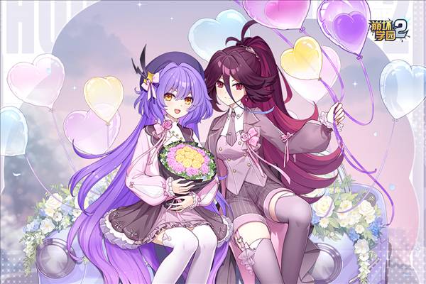 崩坏学园2最新版20261