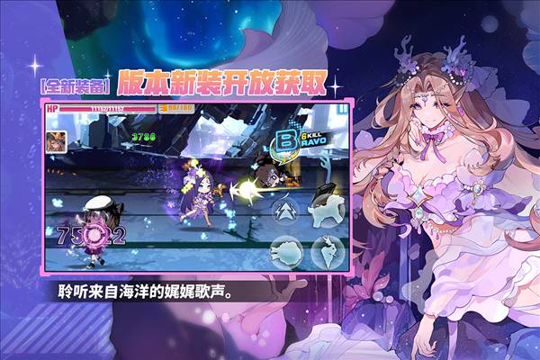 崩坏学园2最新版20263