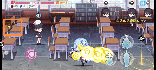 长不大的孩子1-2隐藏任务攻略配图4