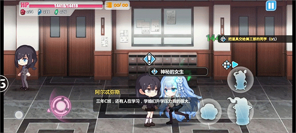 长不大的孩子1-2隐藏任务攻略配图6