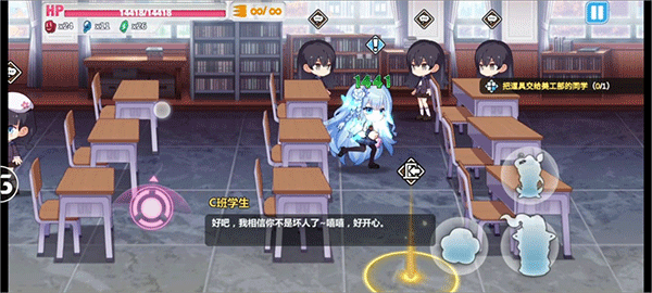 长不大的孩子1-2隐藏任务攻略配图7