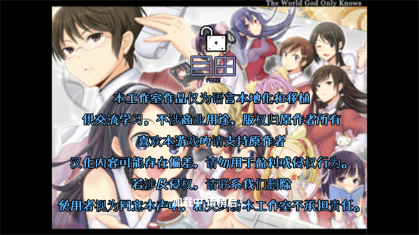 古风萝莉之病娇默示录手机汉化版1